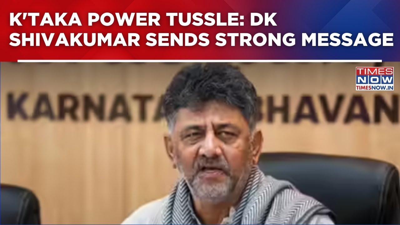 Karnataka Power Tussle: DK Shivakumar Sends Strong Message 'Word Power Is World Power | Watch