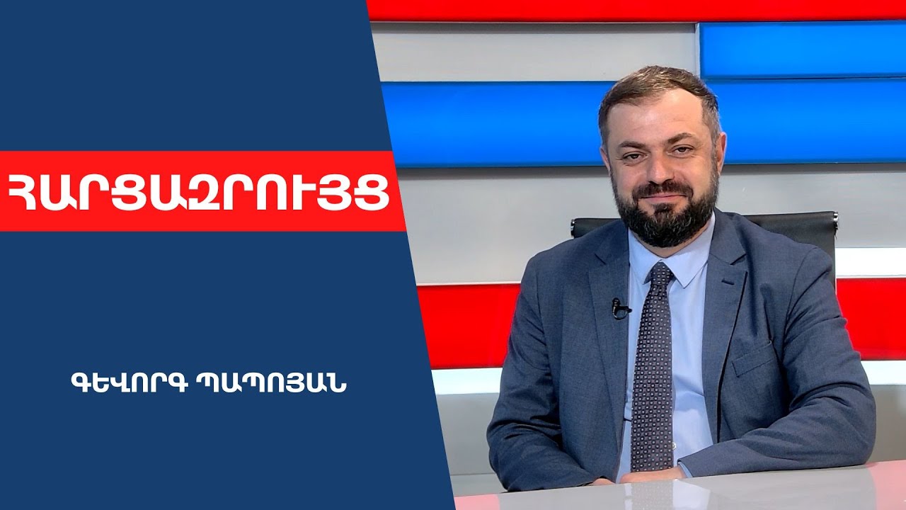 Շուտով կմեկնարկի Թրամփի ուղու շինարարությունը՝ ծանր տեխնիկա է աշխատելու․ ԹՐԻՓՓ-ը ԱՄՆ-ի հետ է միայն