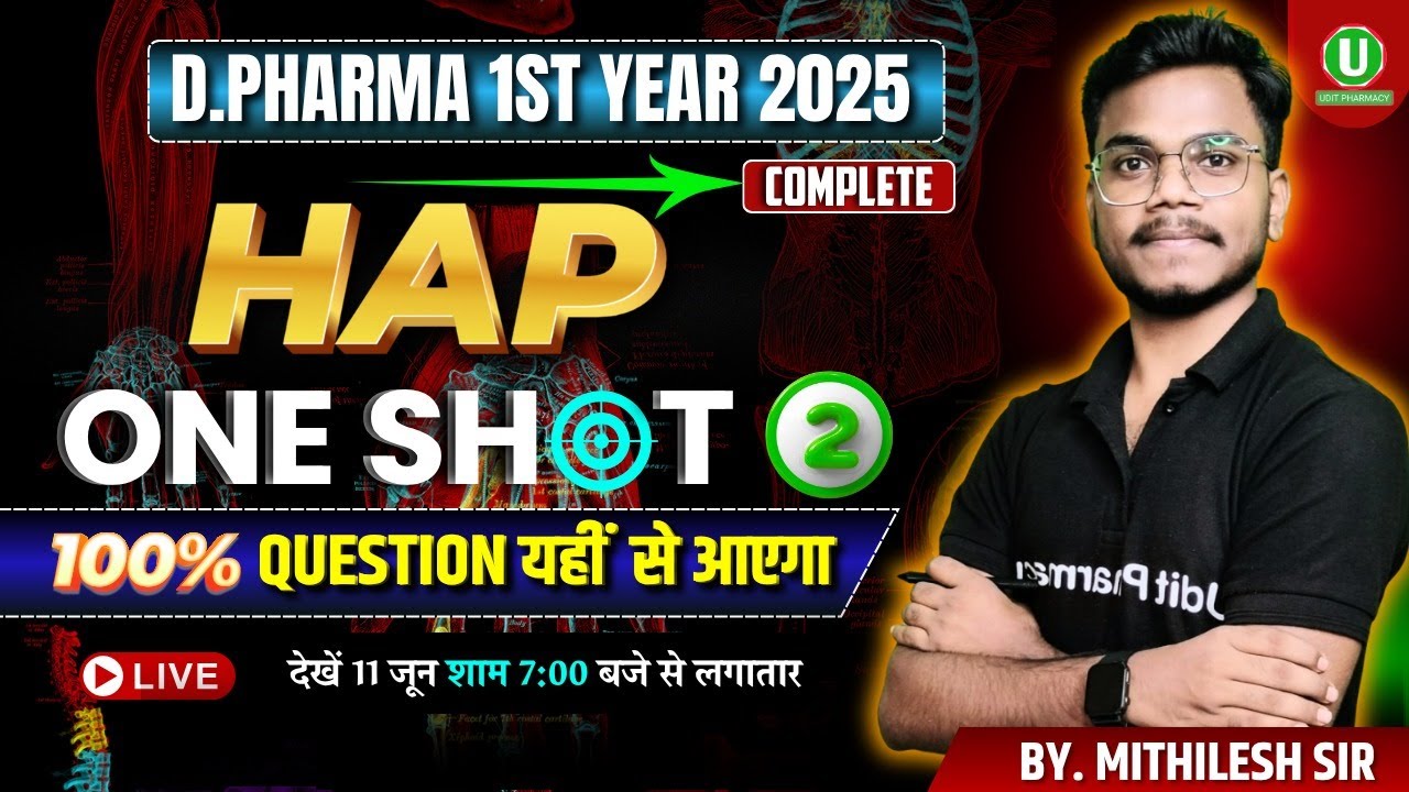 🛑Complete Human Anatomy & Physiology  | One Shot Revision Series-2 | D.Pharma 1st Year 2025 |