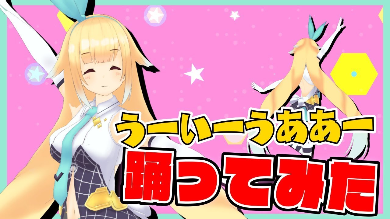 【Witch Doctor】うーいーうああー（ｳｰｲｰｳｰｱｯｱｯ!）踊ってみた！【銀河アリス】