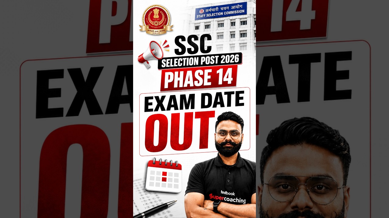 SSC Phase 14 Exam Date 2026 OUT 🔥#SSCSelectionPost #SSCPhase14 #SSCUpdate #shorts #SSC #New #Update