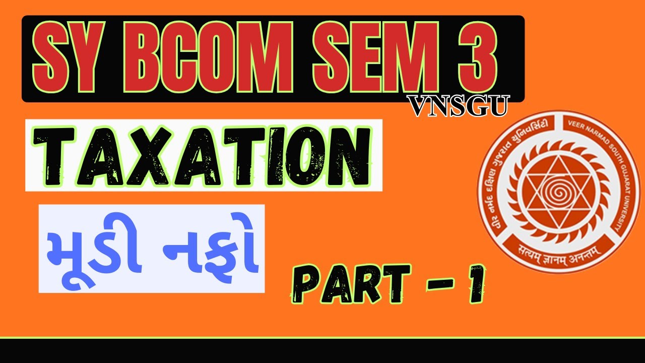 SY BCOM SEM 3 | TAXATION | CH - મૂડી નફો | PART 1 | E-ABHYASU
