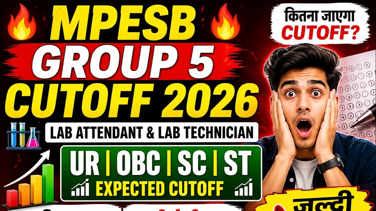MPESB Group 5 Cutoff 2026 📊 | What Will the Cutoff Be? Lab Attendant & Technician Expected Cutoff