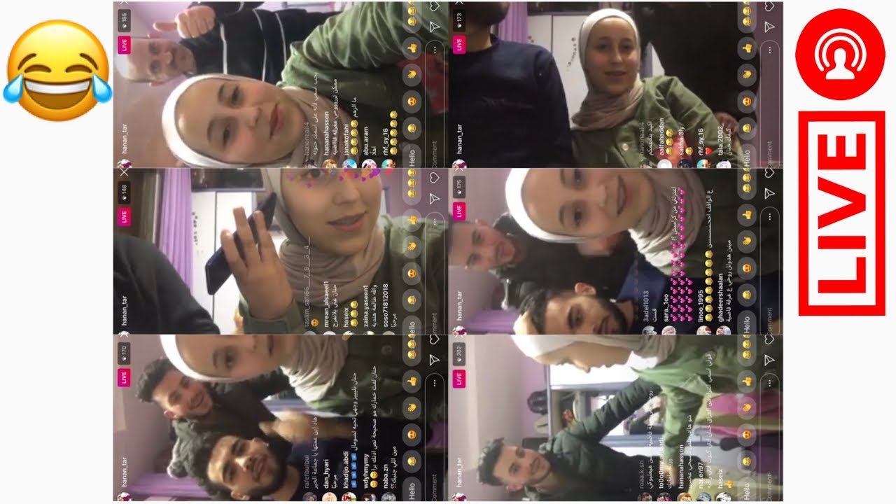 لايف حنان الطرايرة مع العيلة 😀