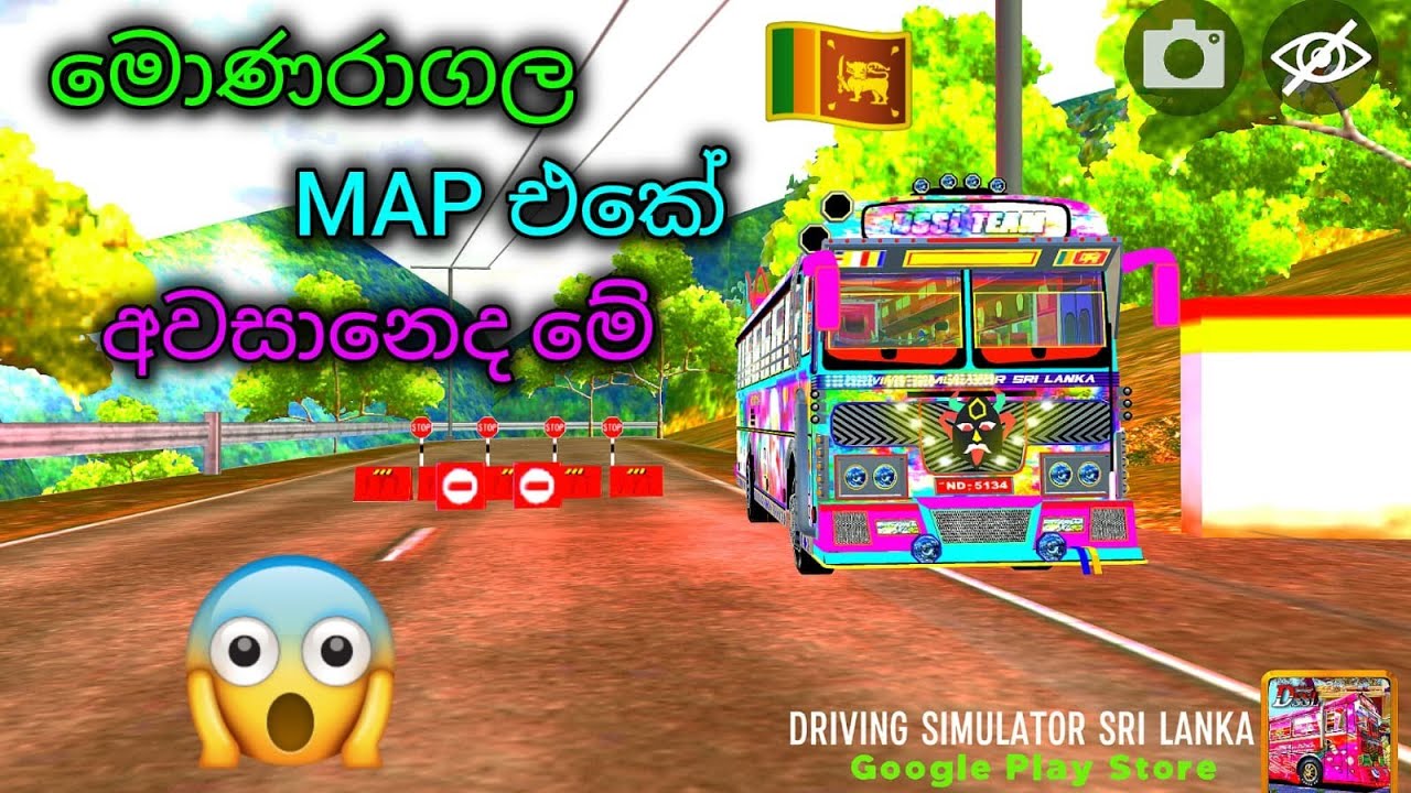 මොණරාගල MAP එකේ අවසානෙද මේ 😲|SEHA GAMIN SL|