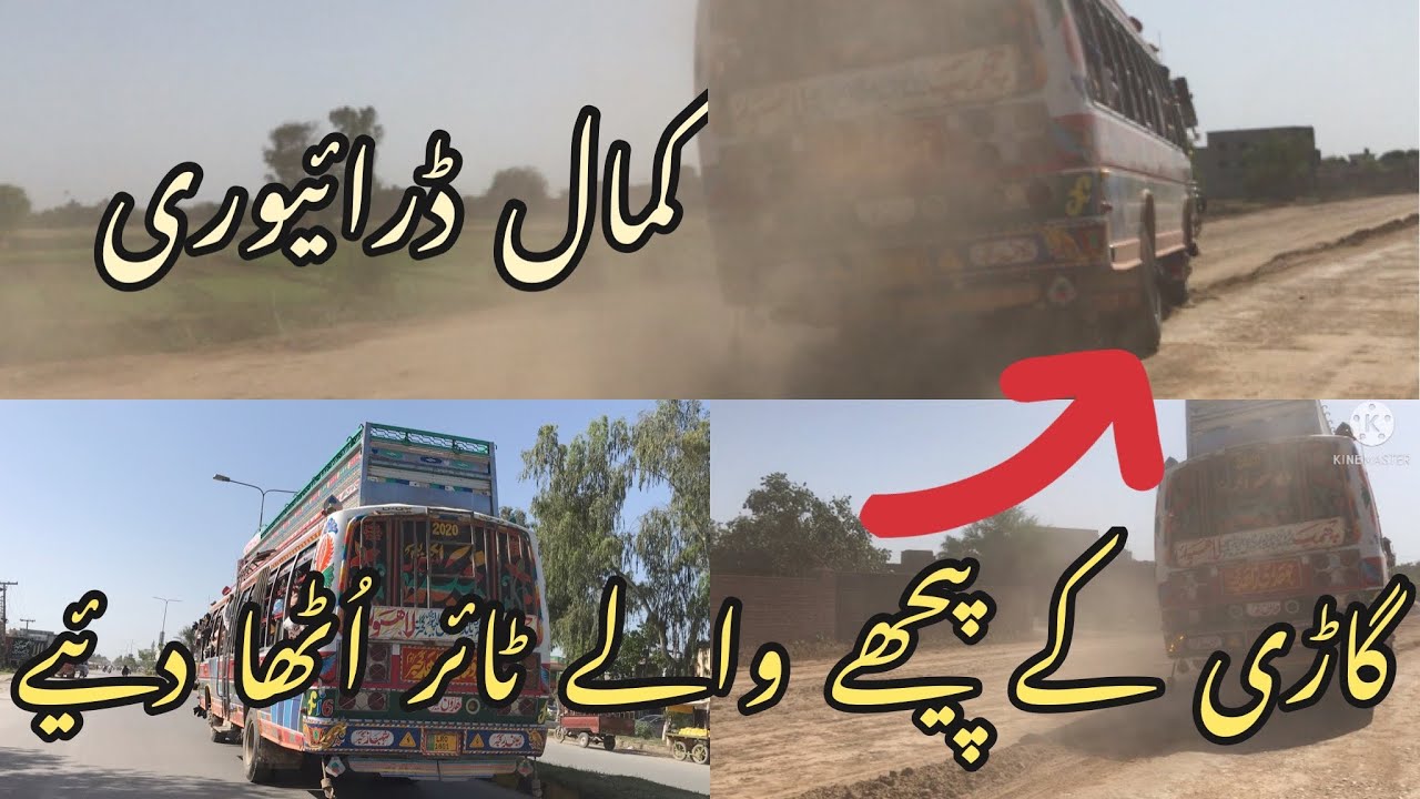 Majeed Express 1801 Chamb Time