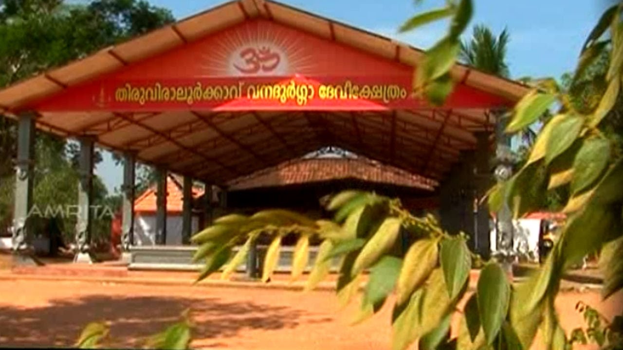 Thiruviralor kavu vanadurga devi temple, Kilimanoor | Udayamritham 12th April 17 | Amrita TV