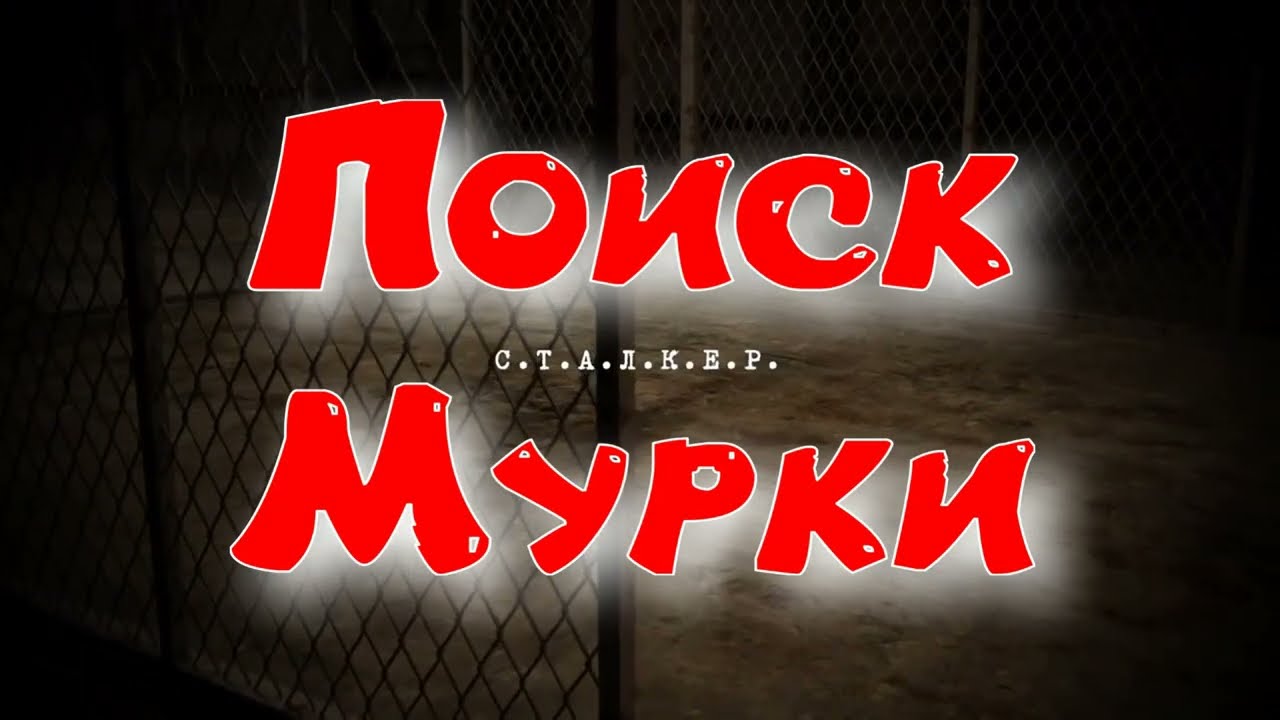 Объединенный Пак 2.2 - Поиск 