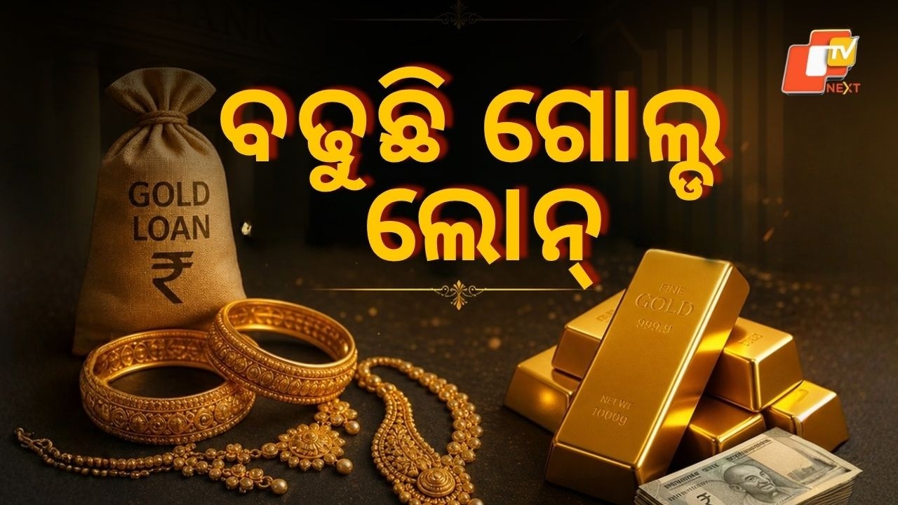 Gold Loans Boom In India As Rising Prices Push Borrowing To Record High