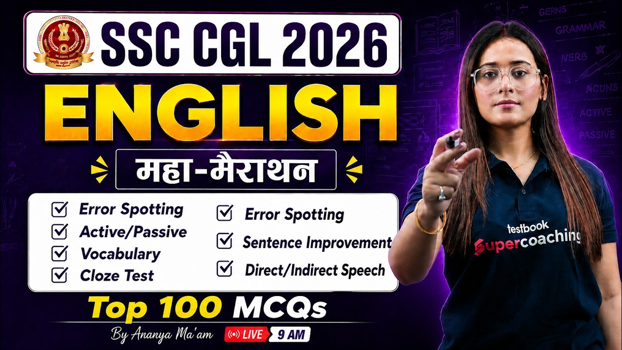 SSC CGL ENGLISH MARATHON CLASS | SSC CGL ENGLISH CLASSES 2026 | SSC CGL 2026 ENGLISH BY ANANYA MAM