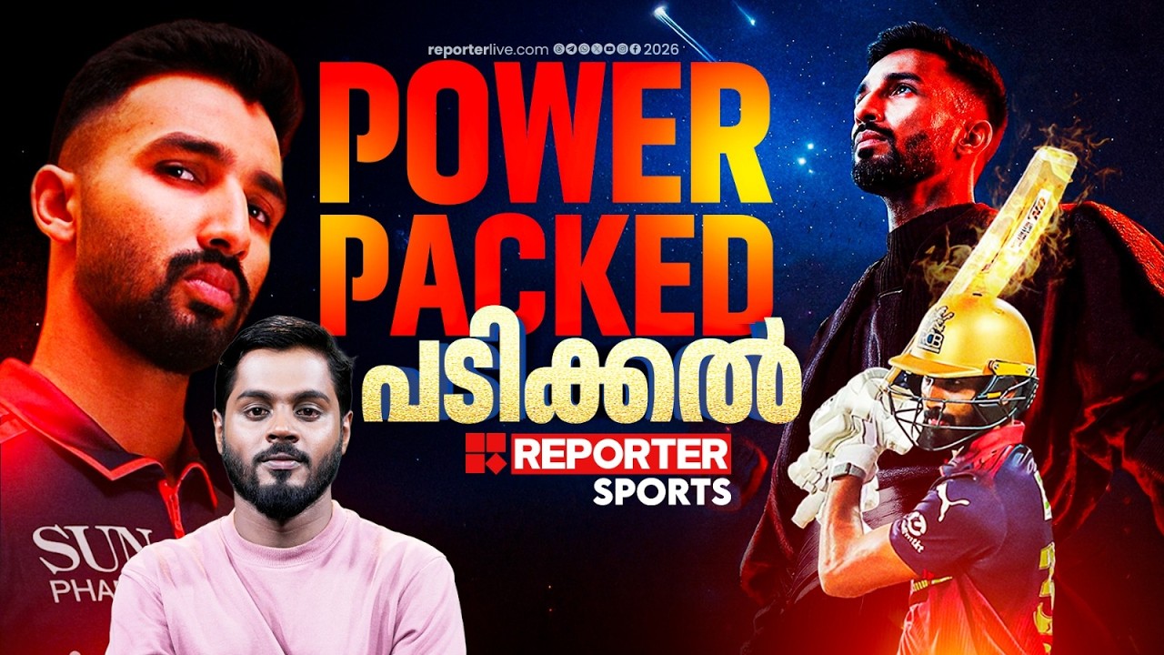 Padikkal 2.O; A Malayali will be seen entering the Indian T20 team | Devdutt Padikkal | RCB