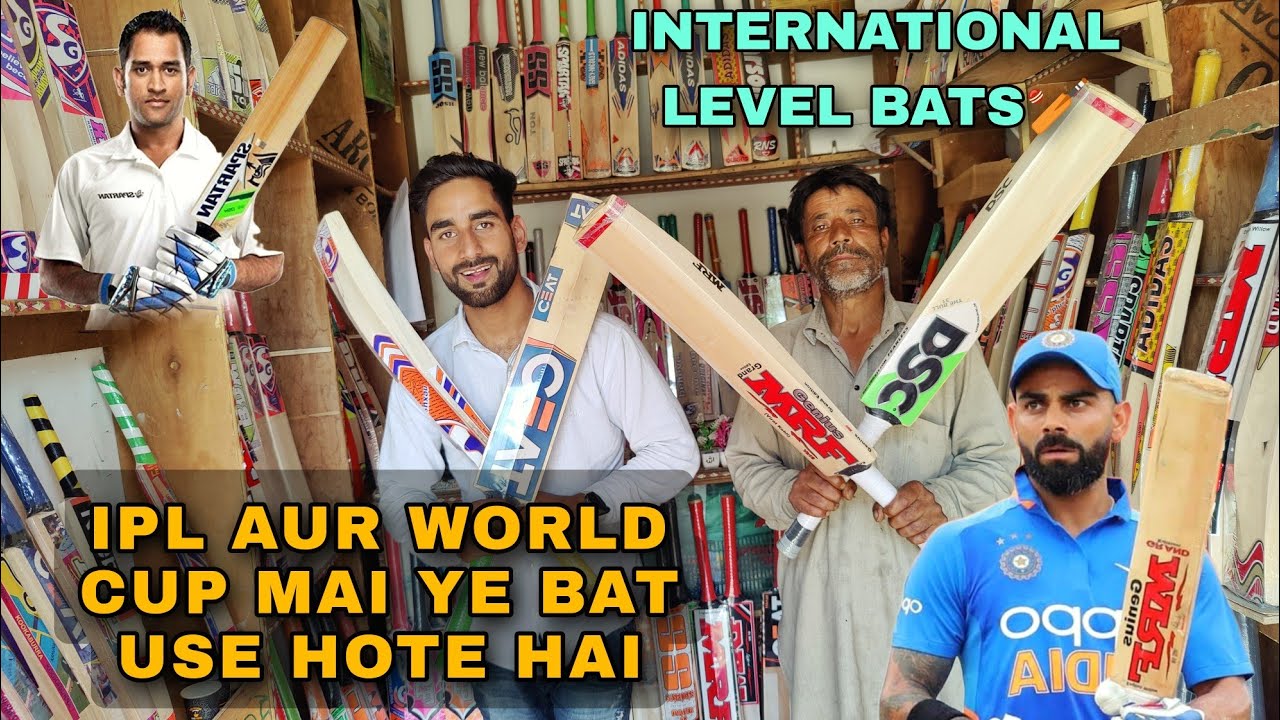 International level Bats Made In The Factory? KASHMIR
