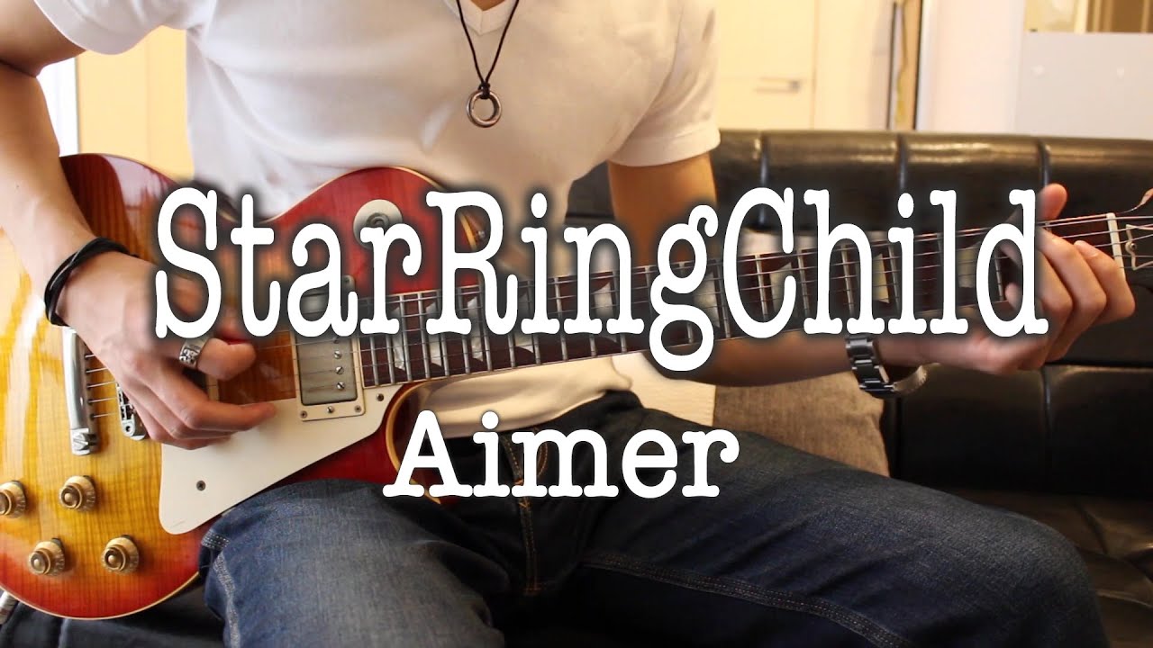 機動戦士ガンダムUC ep7 主題歌『StarRingChild』by Aimer Guitar inst Cover - GUNDAM UC ep 7 『Starringchild』