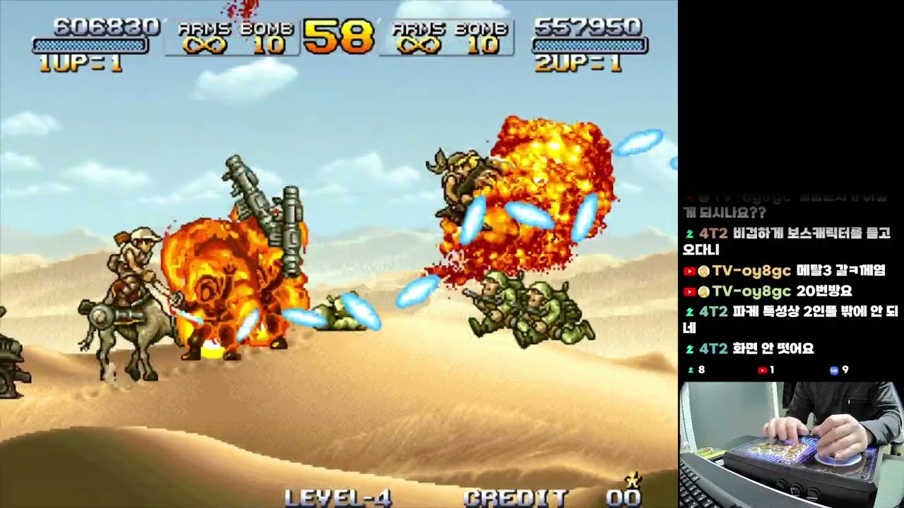[ 최안경 ] [ 시청자참여 ] [ 개조버전 ] [무기아이템유지] [ Metal Slug 3 : 메탈 슬러그3 ]