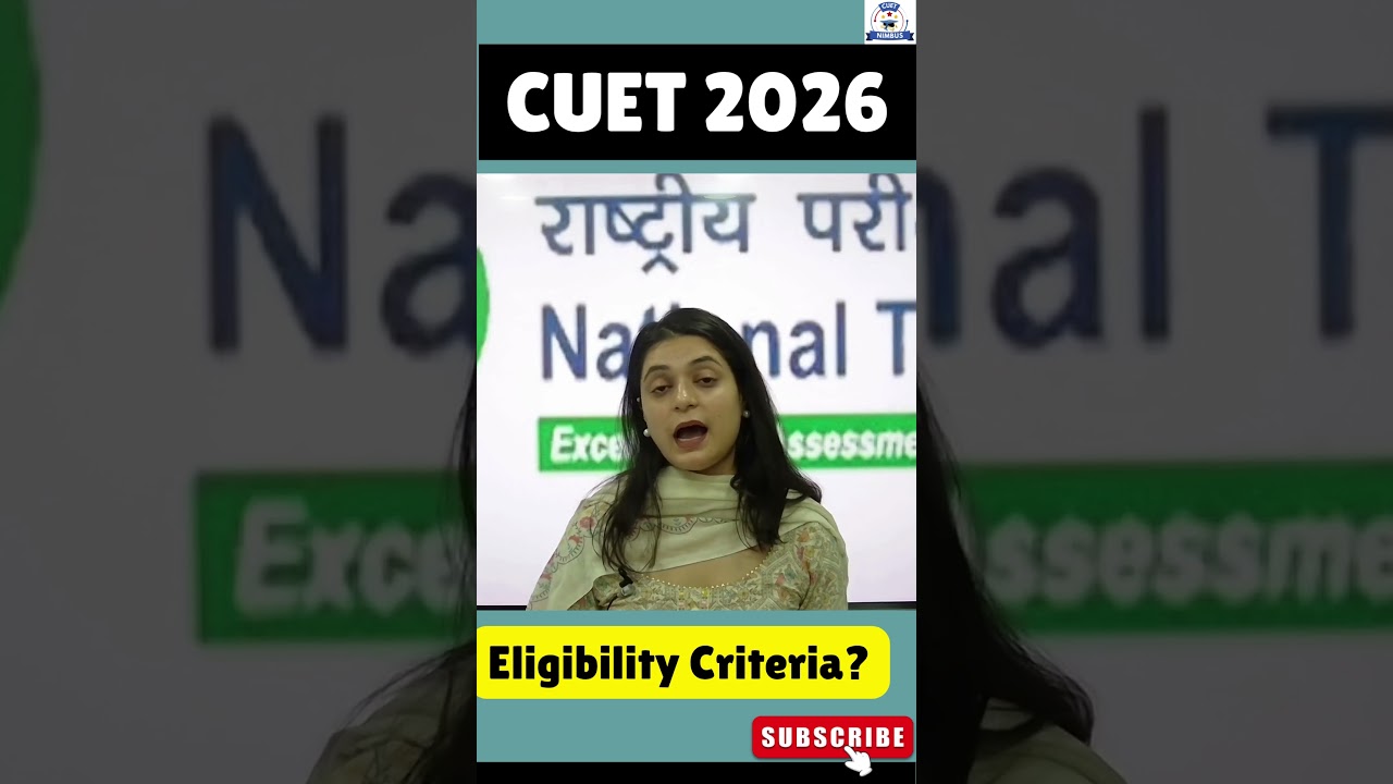 | What is CUET ? | Eligibility Criteria | CUET 2026 | #cuetexam #cuet2026  #cuetpreparation2026