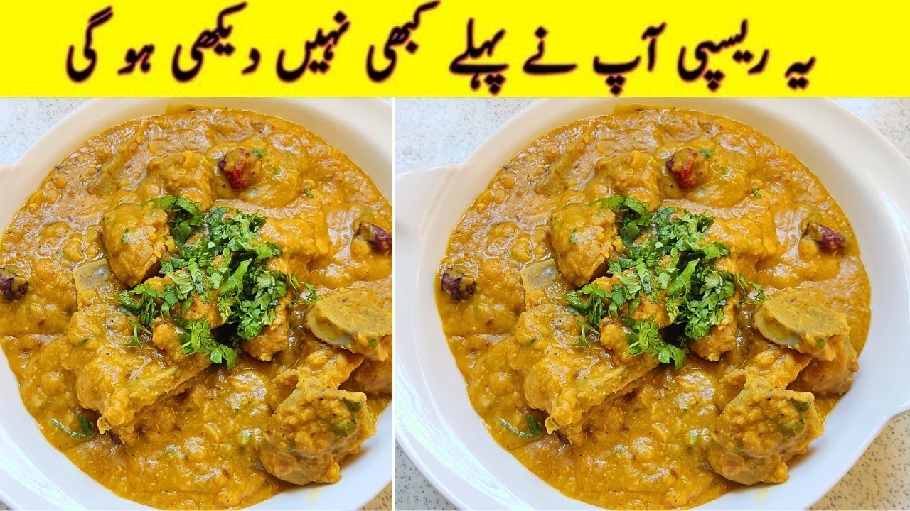 Daal Gosht Recipe Pakistani Style | Mutton Dal Gosht