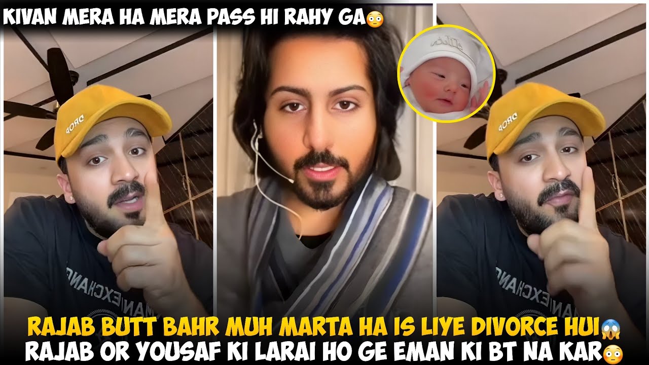 Rajab Butt Bahr Muh Marta Ha Is Liye Divorce Hui | Rajab Or Yousaf ki Larai Ho Ge Eman ki bt Na Kar