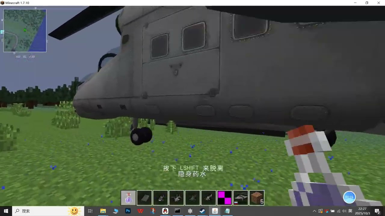 We have implemented the paratrooper system.