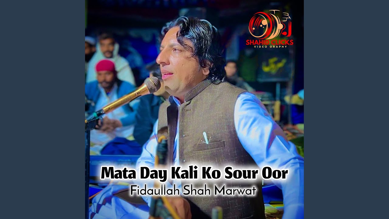 Mata Day Kali Ko Sour OoR