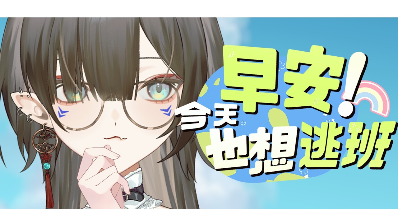 【早安】為什麼身上都會莫名其妙長出傷疤啊  †MAYÜ