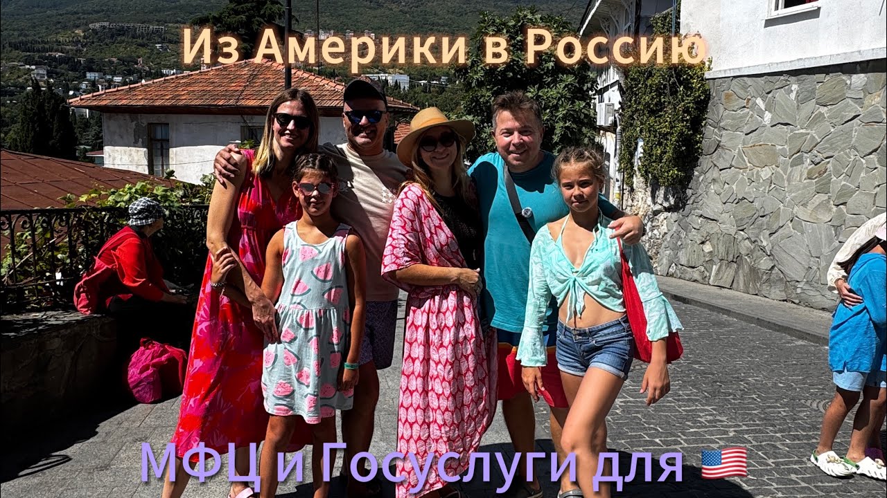 Американец в Крыму | Приехали друзья из Барселоны | Мы в шоке 😱 от Крыма 