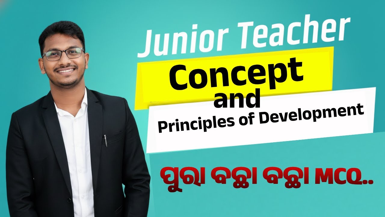 JUNIOR TEACHER ll Concept and Principles of Development  #pedagogy  #bidyasagarclasses_tet  #jt