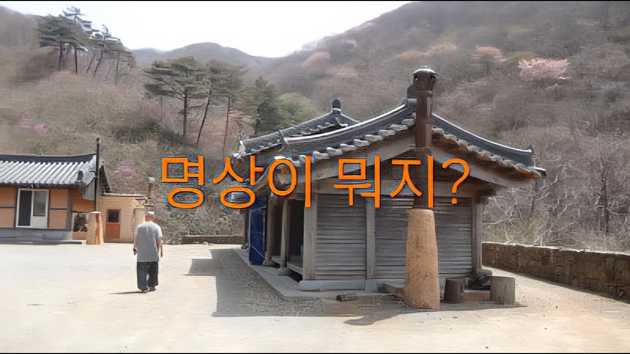 명상의 정의; 명상이란 무엇인가?