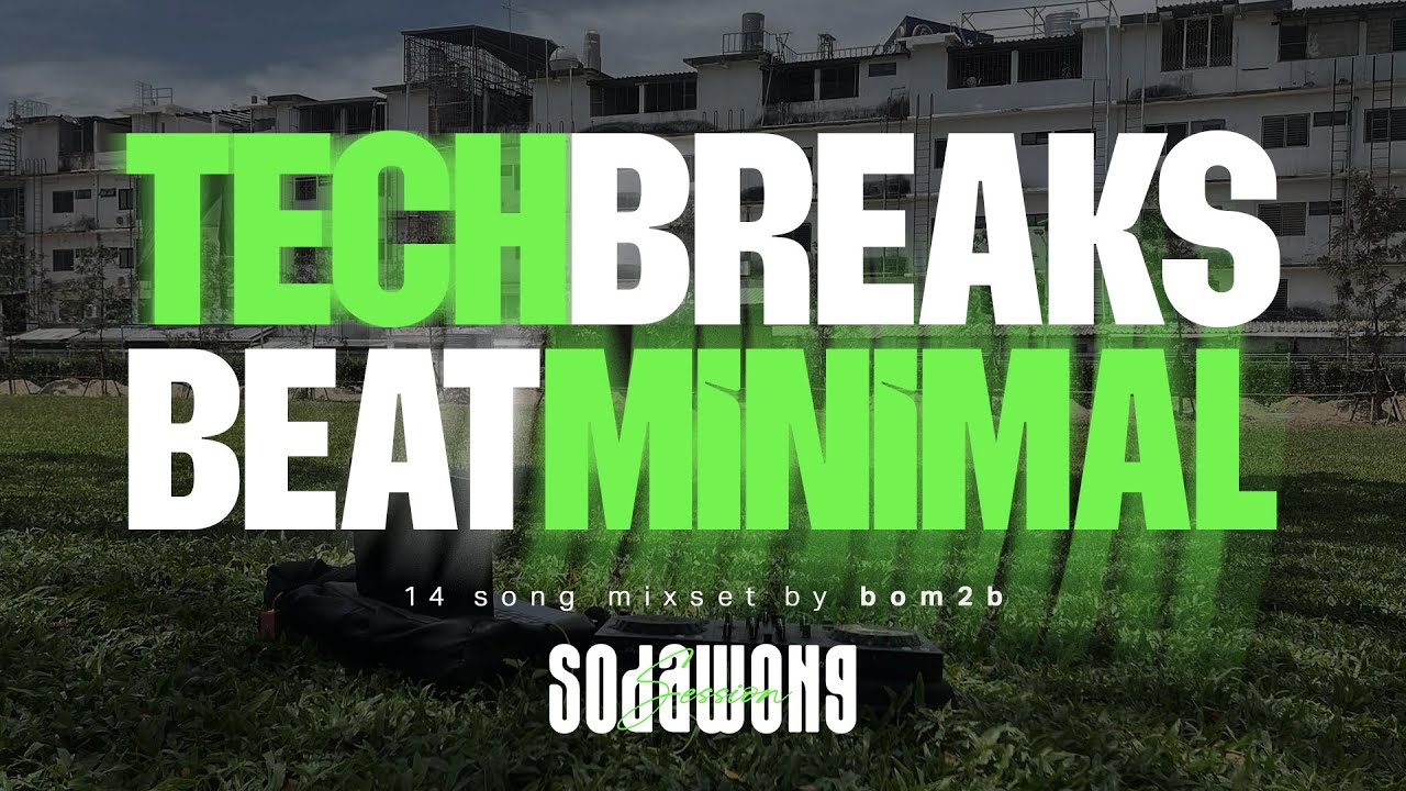 no cash, no plans, no job - just deep tech and chill post-songkran mixset by bom2b