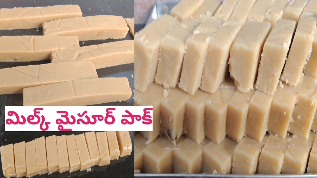 మిల్క్ మైసూర్ పాక్  పర్ఫెక్ట్ కొలతలతోటి స్వీట్ షాప్ లో తయారీ మిల్ మిల్క్ మైసూర్