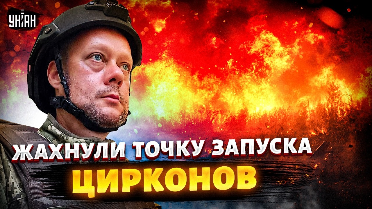 Адская ОТВЕТКА за Киев: ВСУ жгут Цирконы! В Крыму ПРИЛЕТЕЛО по ракетчикам Путина / Сазонов