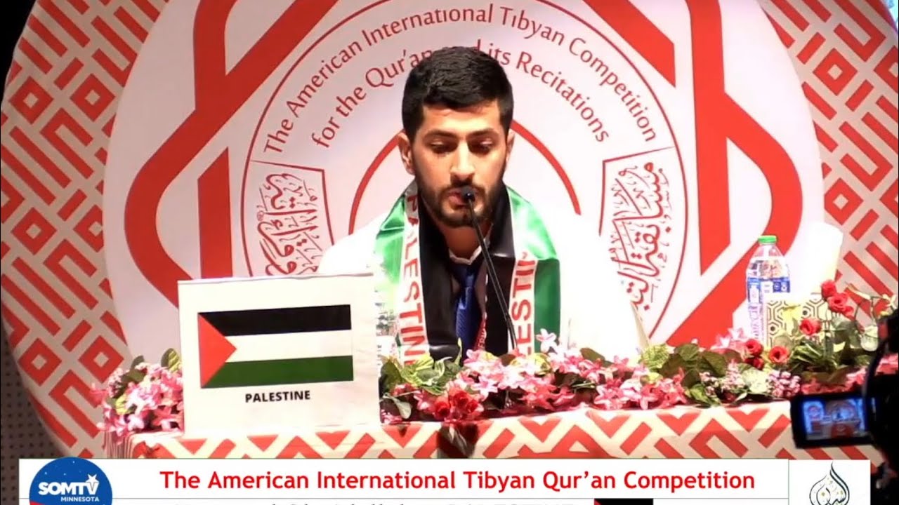 Moayad Obeidallah -  American International Tibyan Quran Competition - Palestine