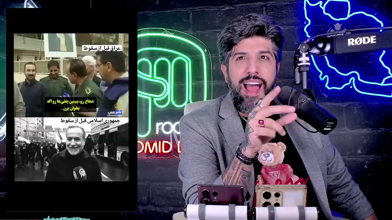 هر وقت تحت تاثیر سخنان عوامل رژیم قرار گرفتید، یاد آخرین سخنان وزیر اطلاعات صدام بیفتید..
