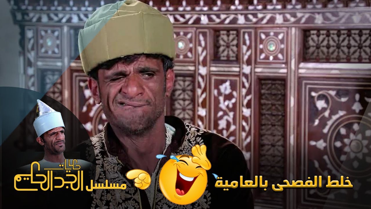 الملك يختار خليفته بطريقة ذكية للغاية 🙏من مسلسل حكايات الجد الحكيم 