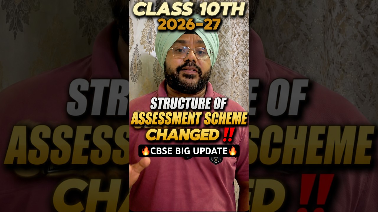 BAD NEWS🤬for class 10th Boards 2026-27 | CBSE LATEST UPDATE🔥#shorts #class10 #cbse #bignews #exam