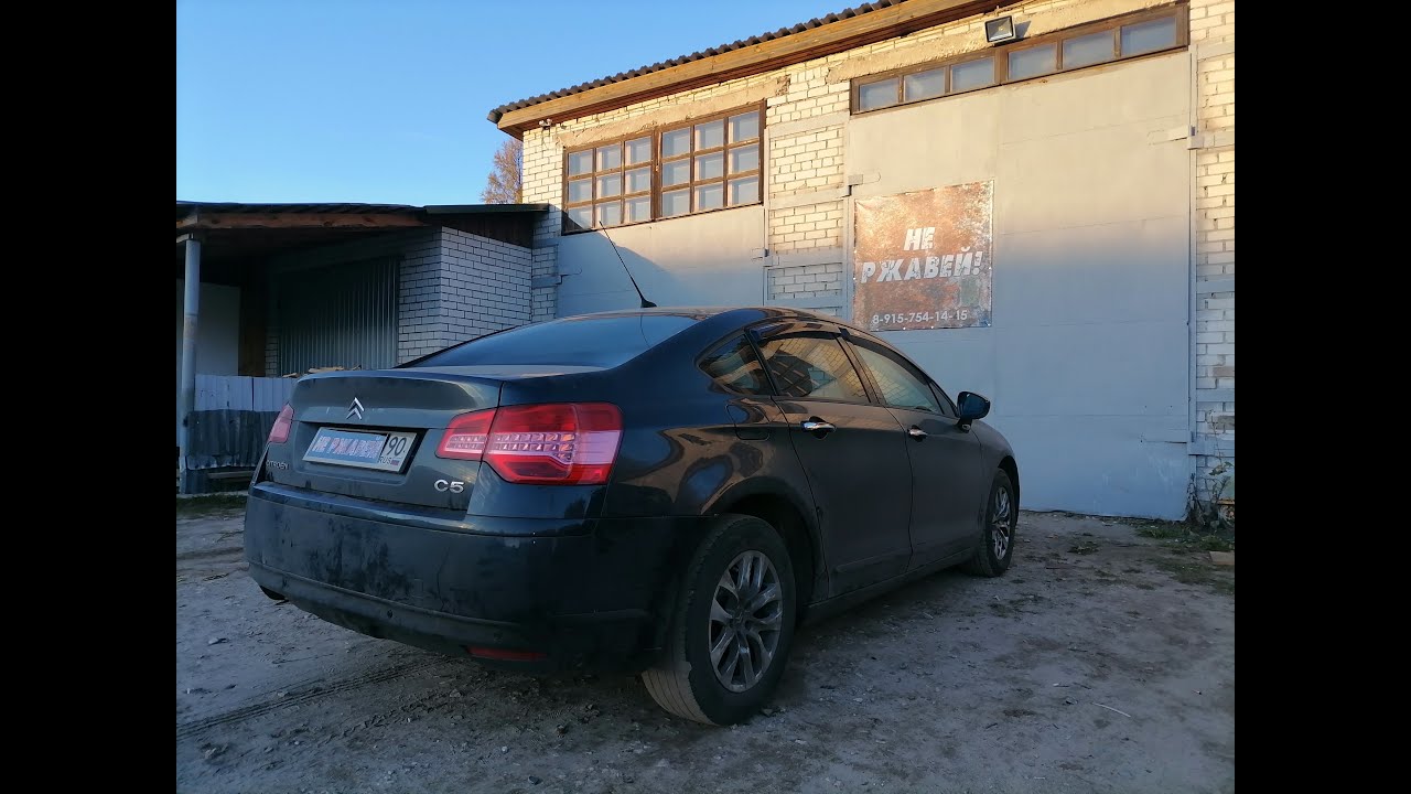 Антикор с пескоструем Citroen C5. Французский гость)))