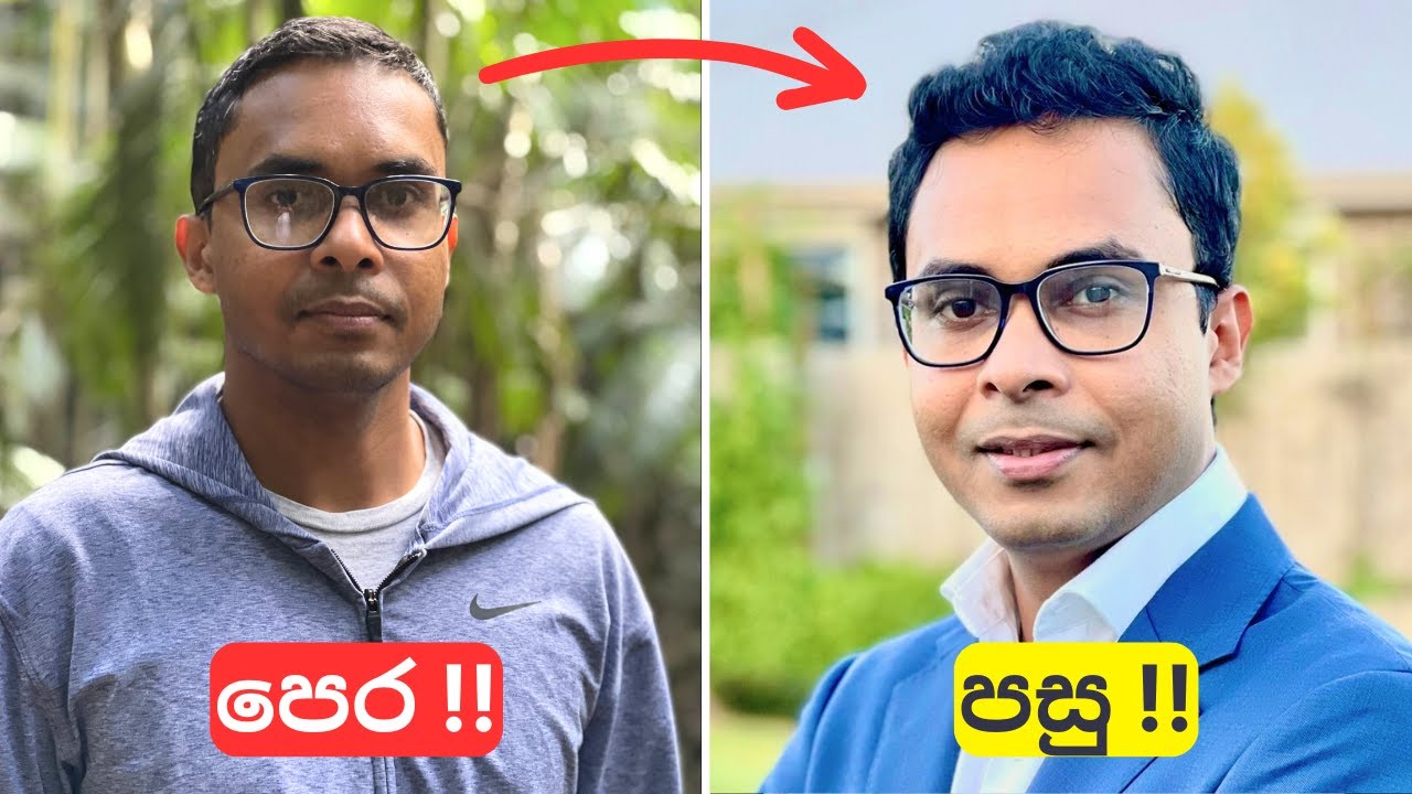 අඩුම මුදලකින් අනිත් අය Impress වෙන්න අඳින හැටි (පිරිමි අපි)| Sri Lanka