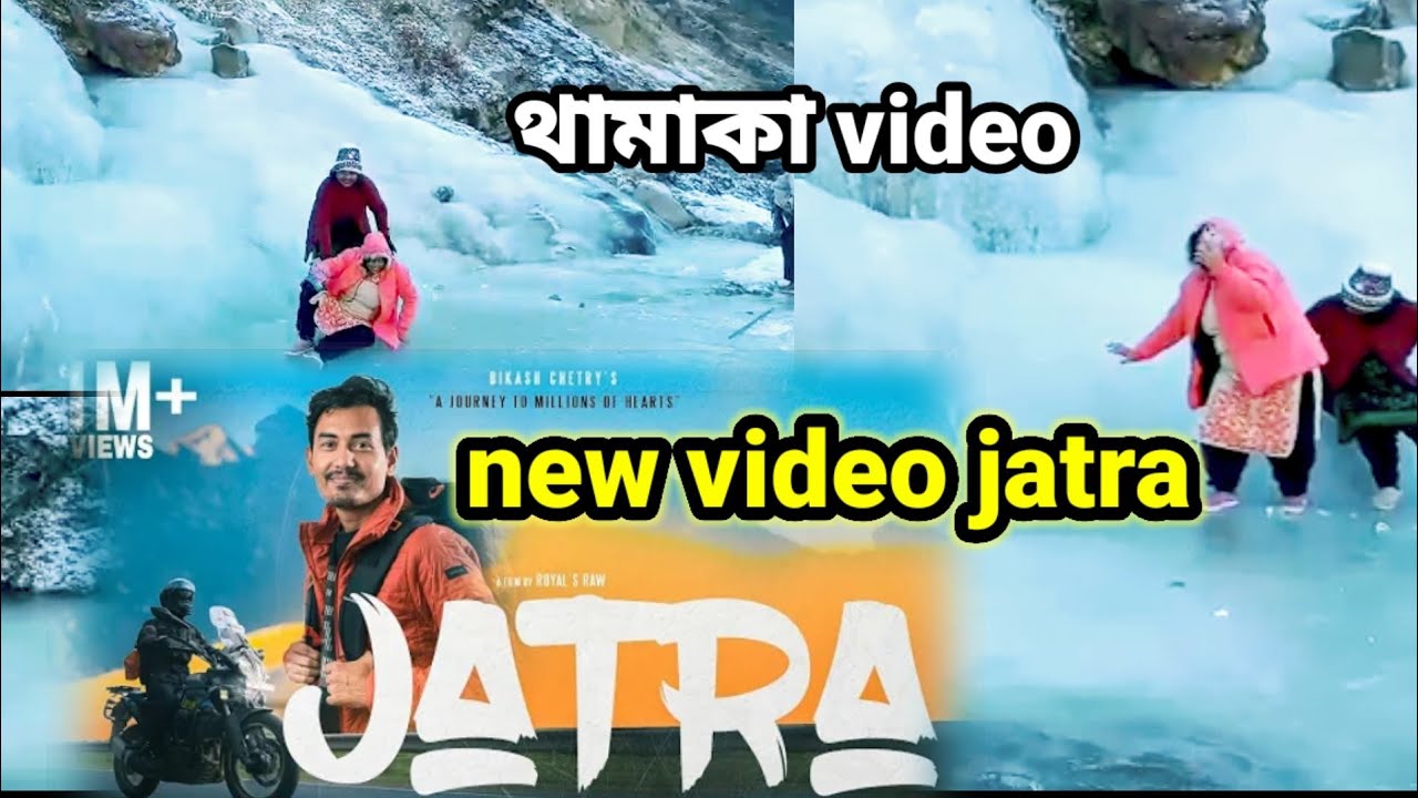 JATRA | Bikash Chetry x Neel Akash | Official Music Video 4K