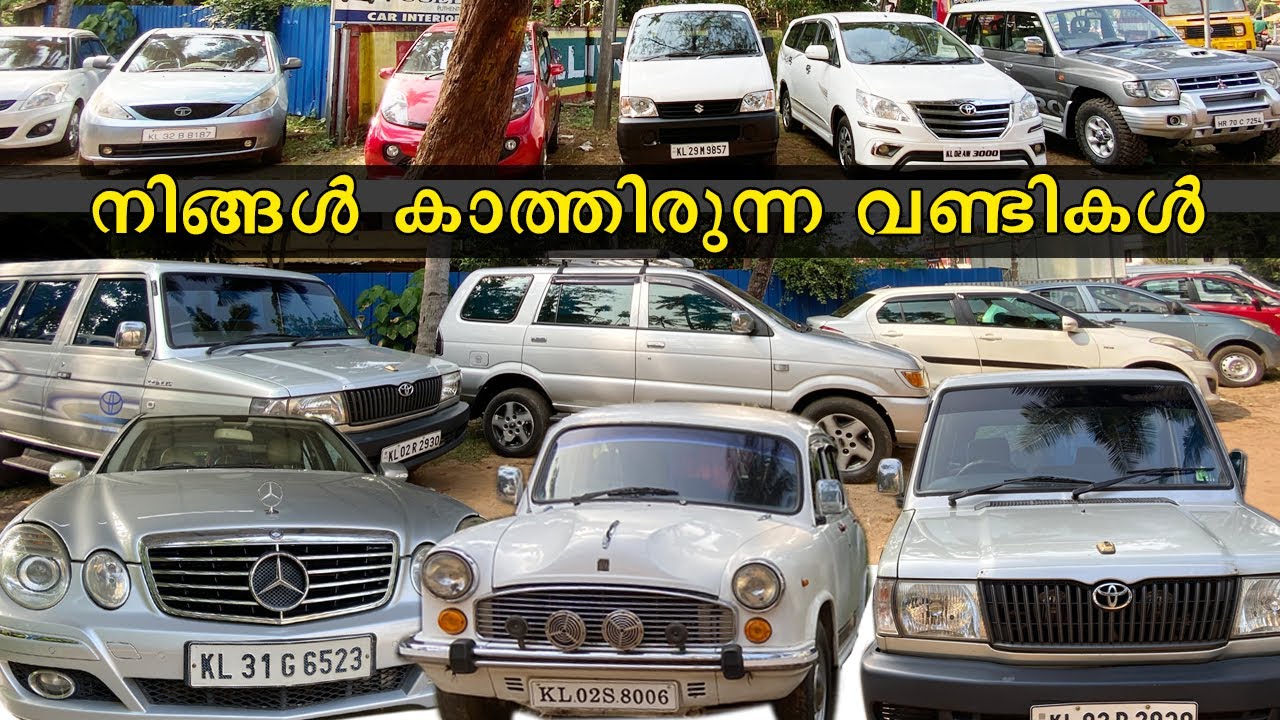 നിങ്ങൾ കാത്തിരുന്ന വണ്ടികൾ / Used car sale / Used car sale in Kerala