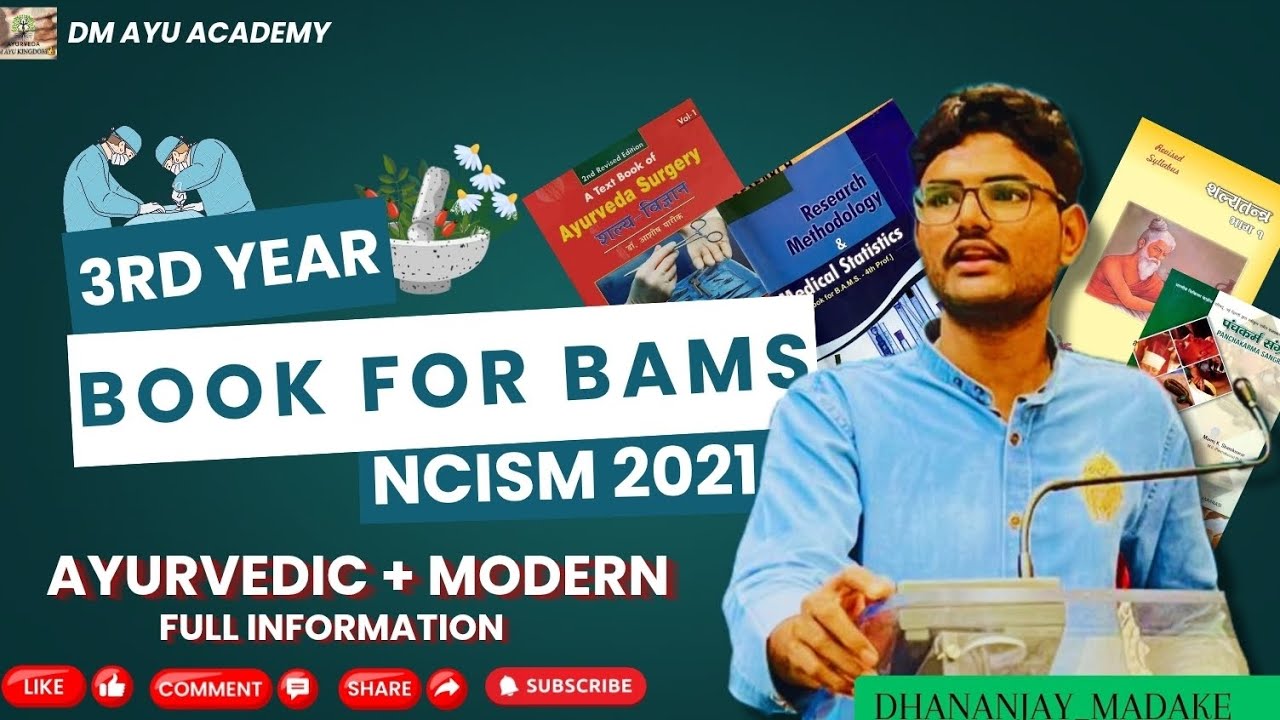 3rd Year BAMS Books 2021🔥 | Ayurvedic + Modern 🥳| Full Guide by DM AYU Academy⚡️