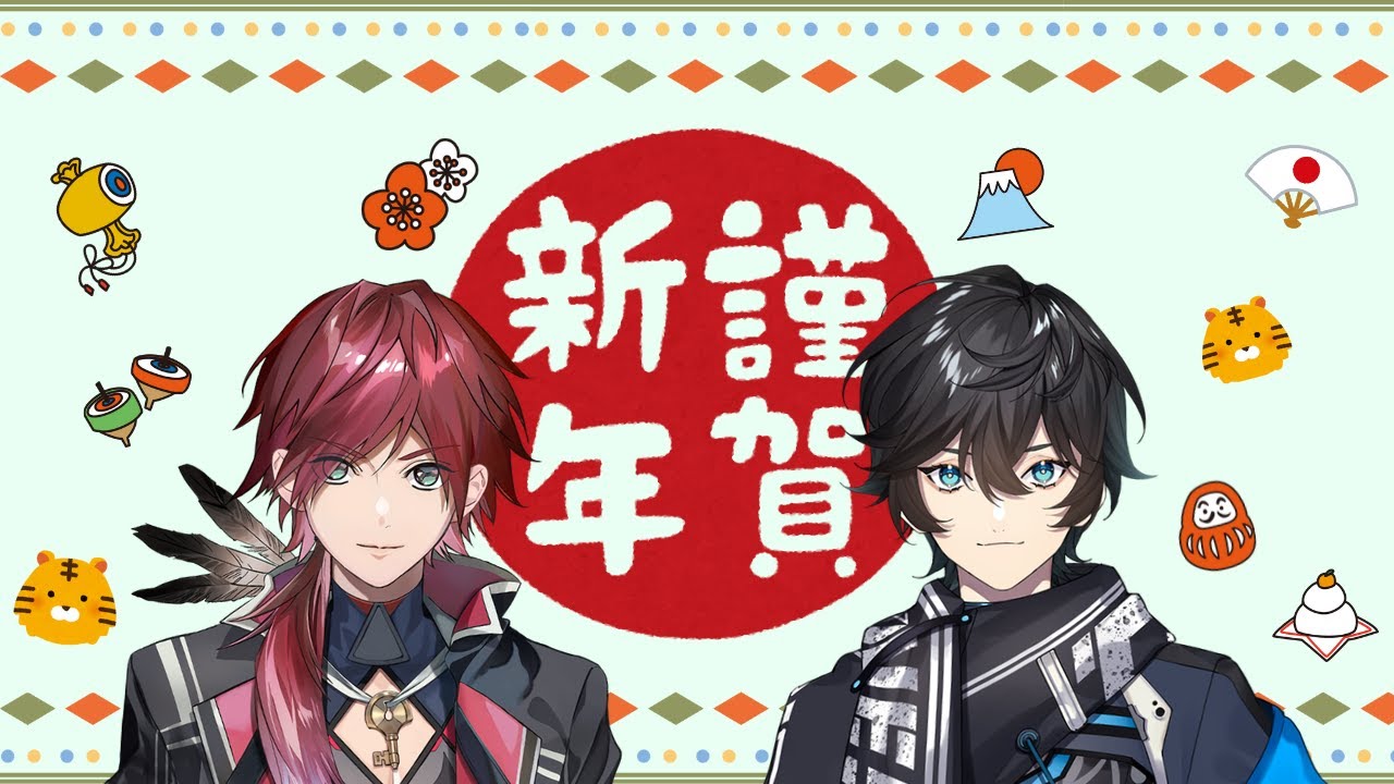 【新年快樂】THRONEZ元旦(2022/01/01)推生整理【にじさんじ/ローレン･イロアス/アクシア･クローネ】