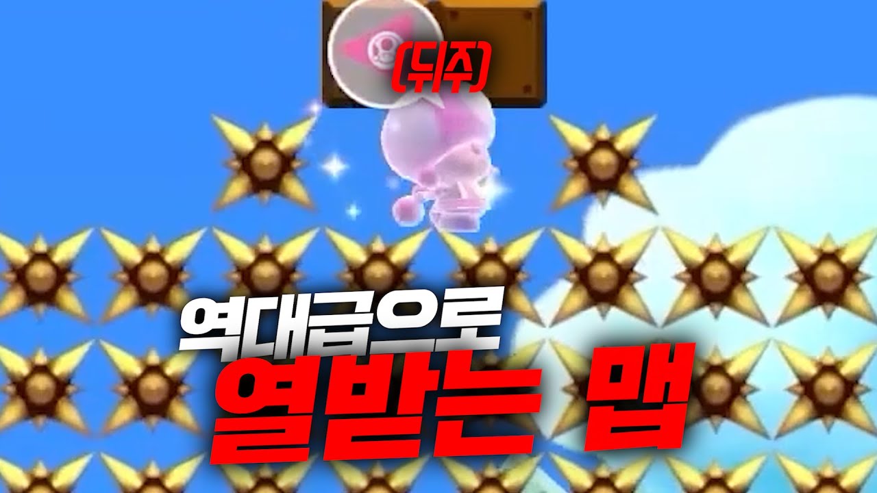 쇼새,  역대급 대 분노!💢