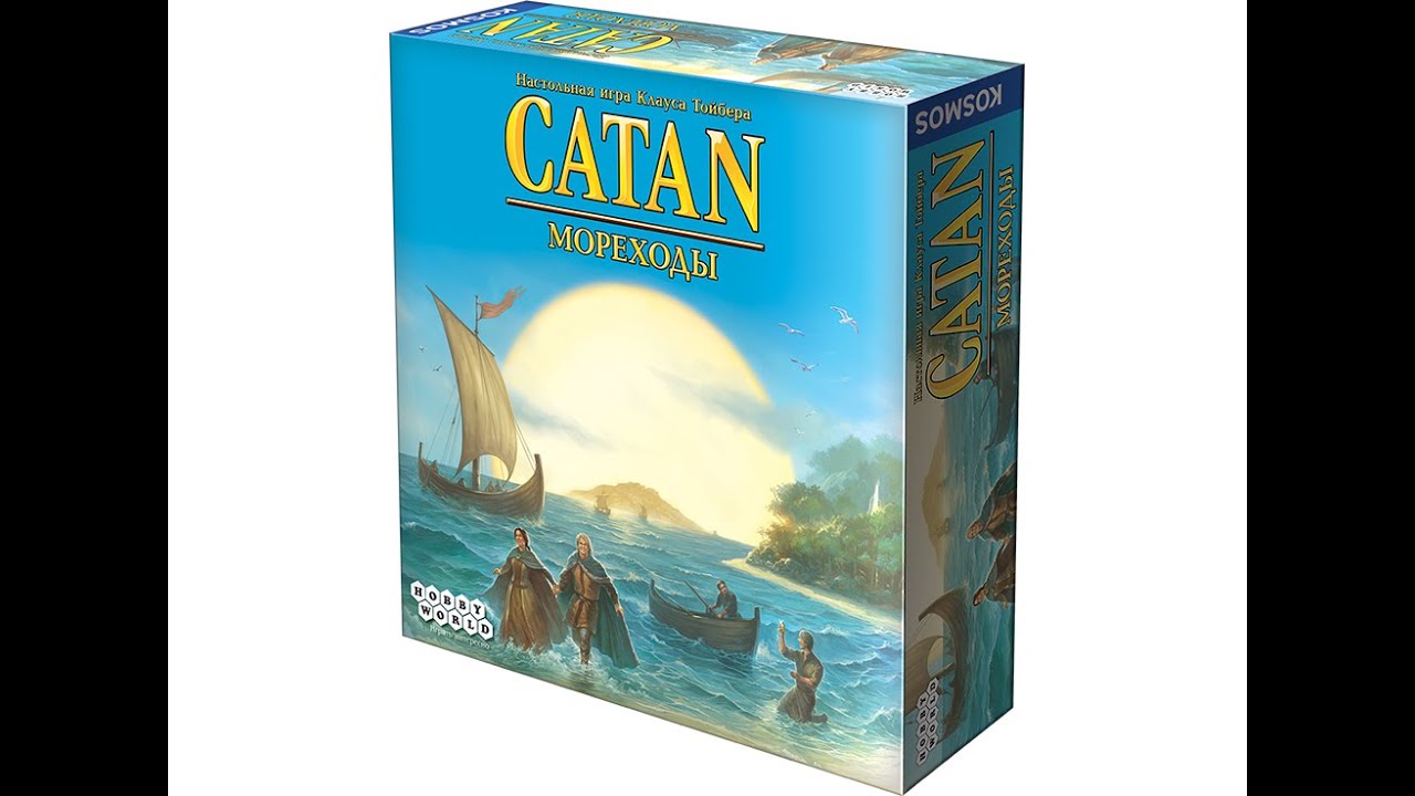 Настольные игры для всей семьи. Catan.Мореходы.Дополнение.Обзор и состав игры.
