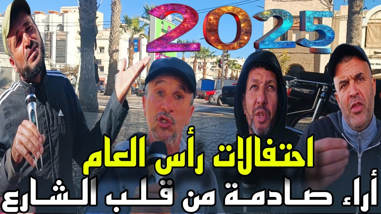 واش كيحتافلو الناظوريون برأس السنة...؟