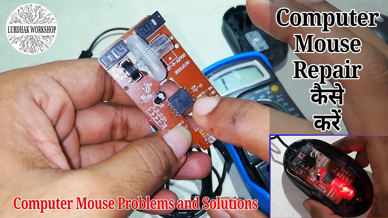 Mouse Repair  कैसे करें | Computer Mouse Repair | Computer Mouse Problems and Solutions (Hindi)