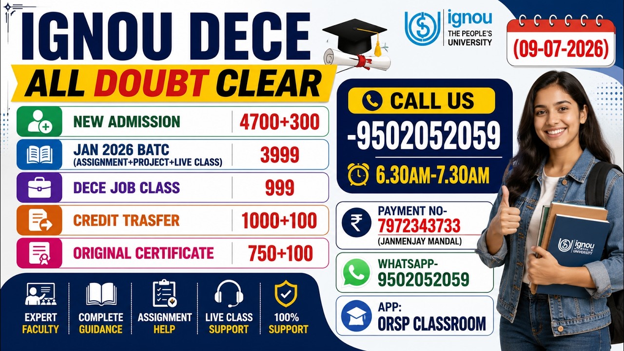 IGNOU DECE DOUBT CLEAR 2026 Admission |Assignment|Project| Certificate | Credit Transfer | Job Class