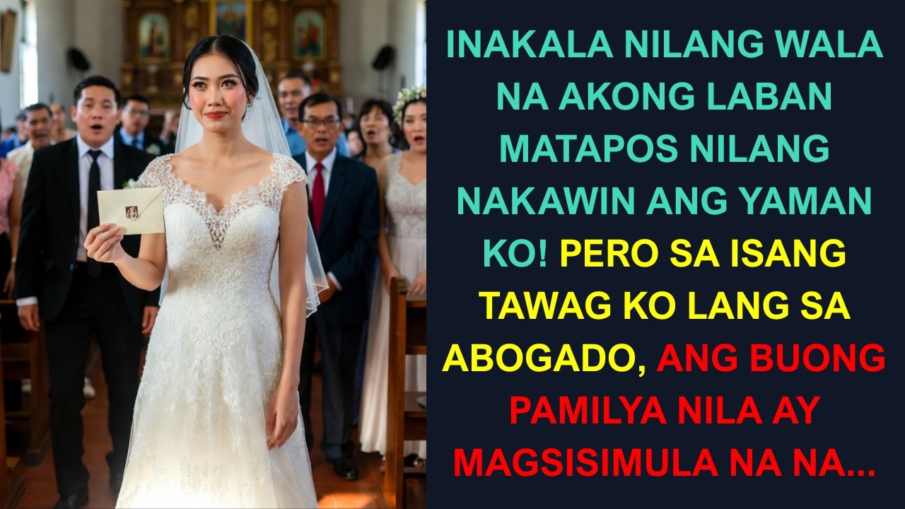 Ito ay 