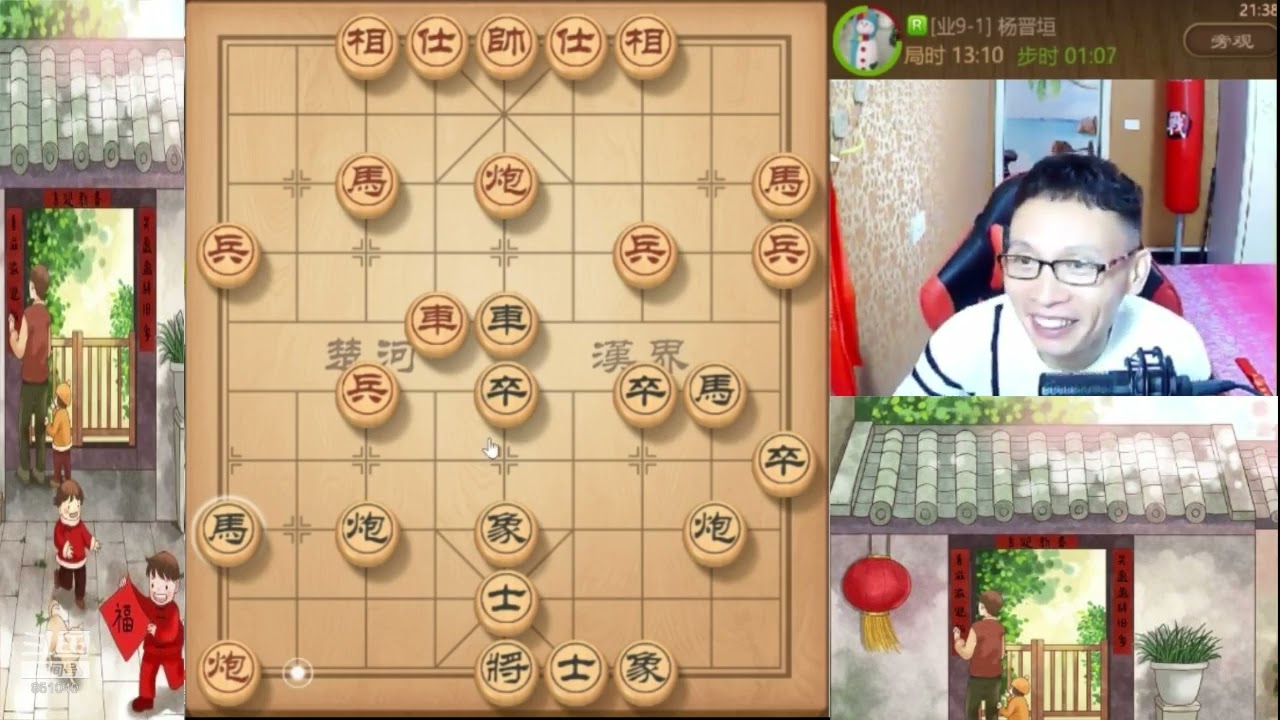 直播 原画720P30 八卦象棋大师 2022 6 0新布局飞刀陷阱。 20220529012645