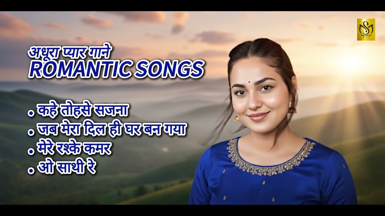 Dimple Bhumi: Romantic Love Gazal 2026 💖 सुपरहिट रोमांटिक गज़लें 2026