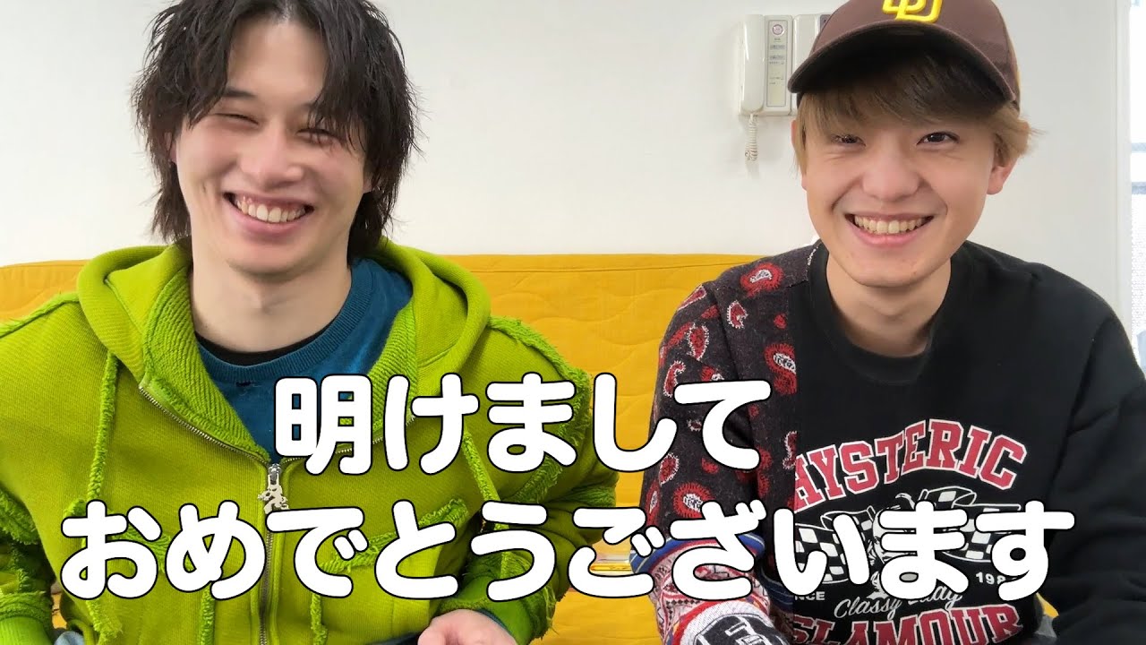 明けましておめでとうございます！🎮🕘  新年初め、2人から大切なお知らせがあります。