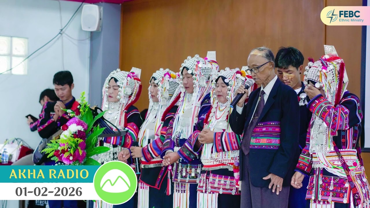 Akha Radio | 01-02-2026